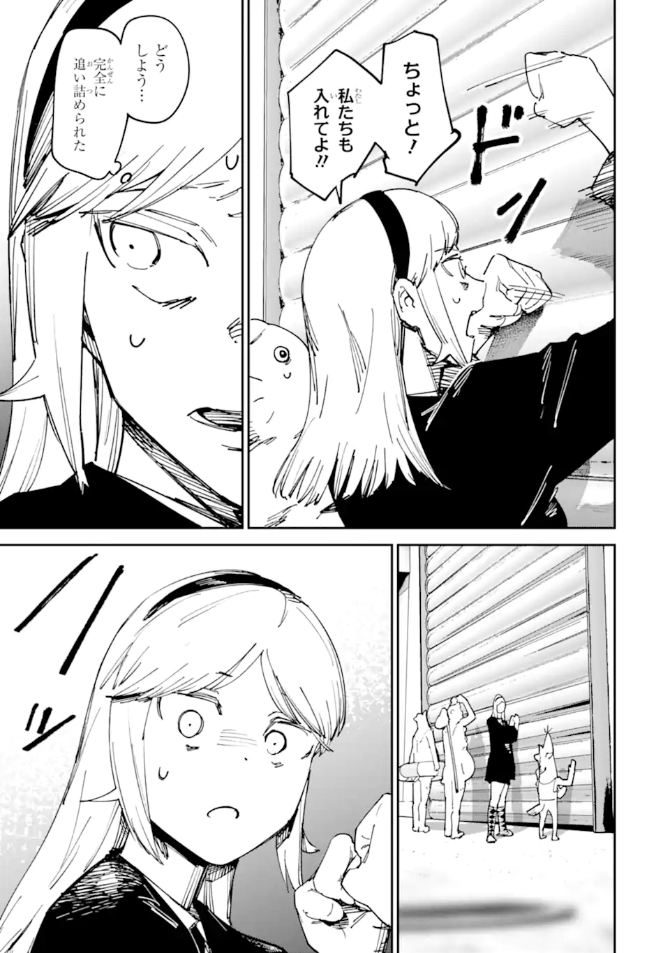 Moimon - Chapter 10.2 - Page 5